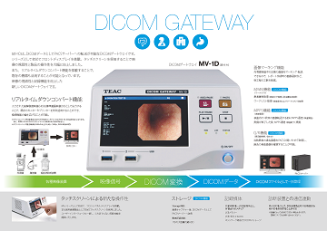 DICOM GATEWAY MV-1D