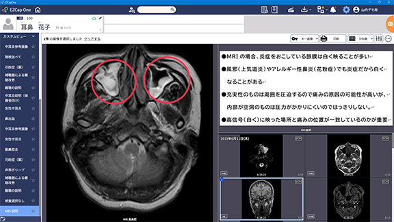 ソフトウェアのイメージ写真