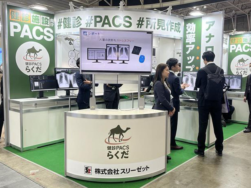 自社ブース_来場御礼用.jpg